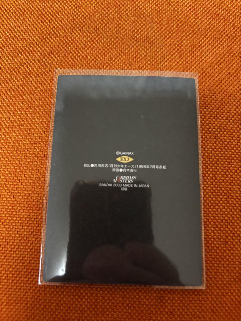 新世紀エヴァンゲリオン　カードダスマスターズ4