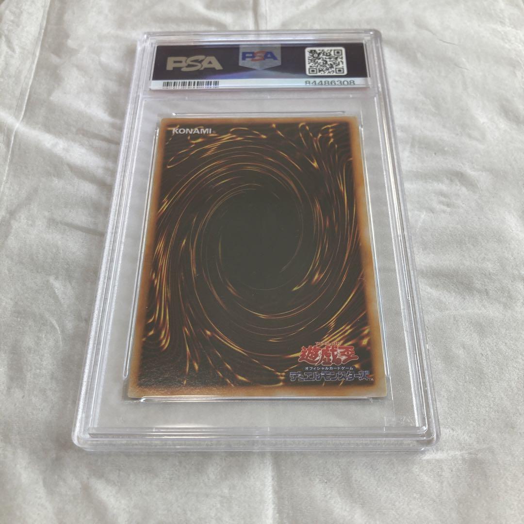 遊戯王　カオスソルジャー、カオスの儀式　初期ウルトラ　PSA9 2枚セット　連番