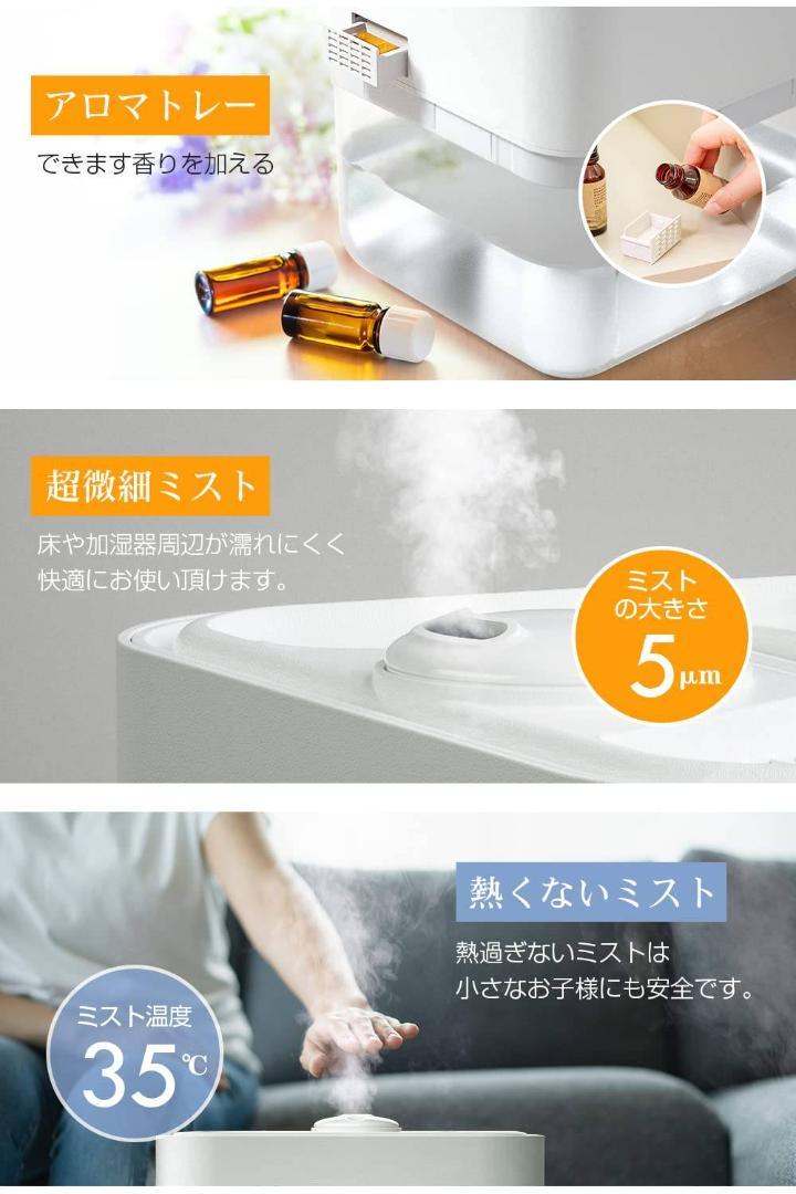 加熱式ハイブリッド加湿器 ポンプ式 しっかり加湿 ポンプ式ハイブリッド加湿器 加熱式 加湿&省エネ