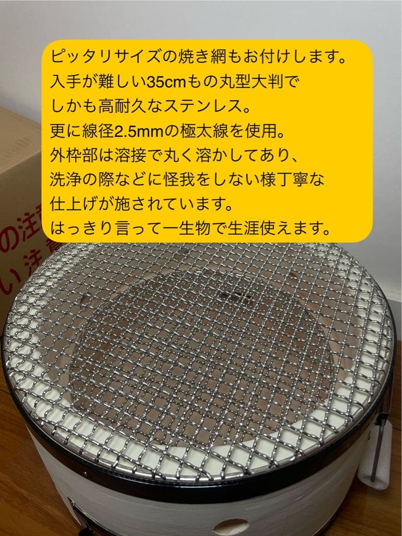 本日削除 入手不可 珍品 能登ダイヤ工業 極厚天然珪藻土切り出し七輪36cm特大