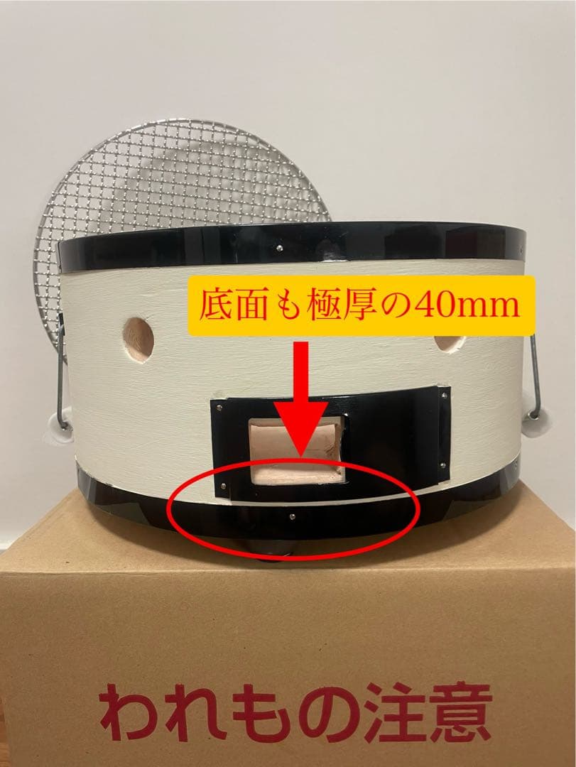 本日削除 入手不可 珍品 能登ダイヤ工業 極厚天然珪藻土切り出し七輪36cm特大