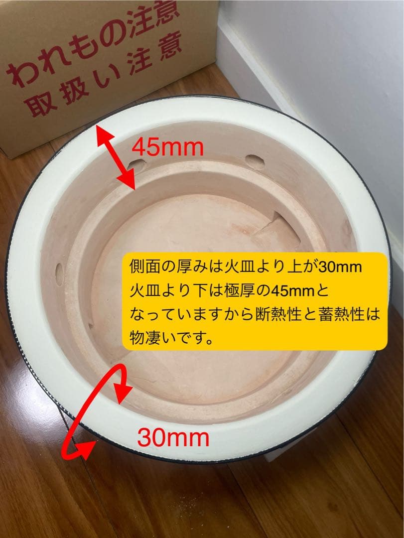 本日削除 入手不可 珍品 能登ダイヤ工業 極厚天然珪藻土切り出し七輪36cm特大