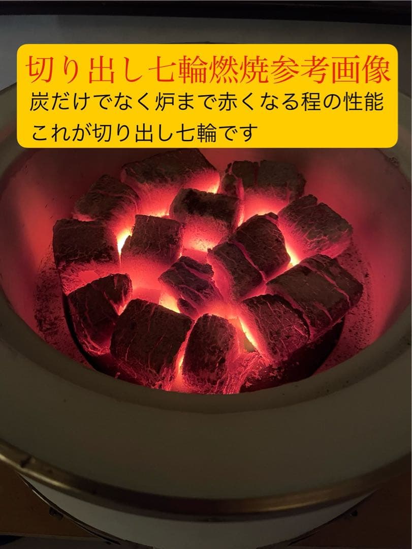 本日削除 入手不可 珍品 能登ダイヤ工業 極厚天然珪藻土切り出し七輪36cm特大