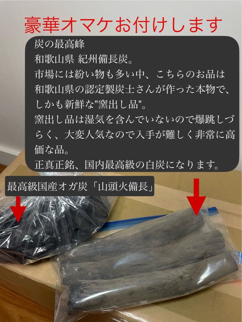 本日削除 入手不可 珍品 能登ダイヤ工業 極厚天然珪藻土切り出し七輪36cm特大