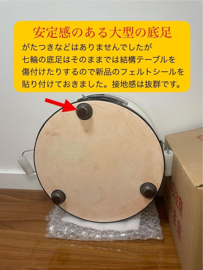 本日削除 入手不可 珍品 能登ダイヤ工業 極厚天然珪藻土切り出し七輪36cm特大