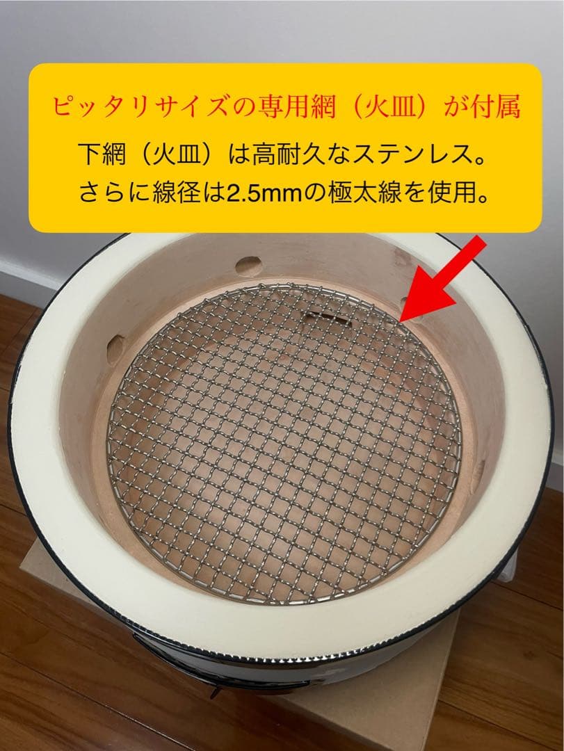 本日削除 入手不可 珍品 能登ダイヤ工業 極厚天然珪藻土切り出し七輪36cm特大