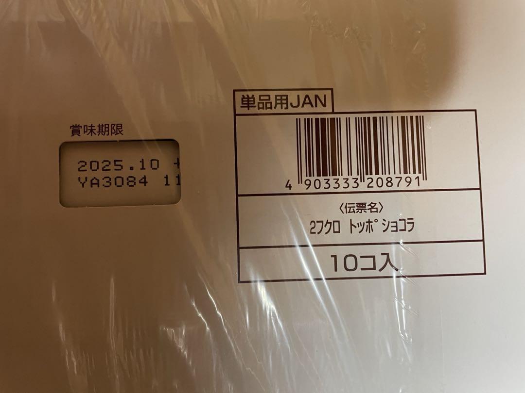 大容量！お菓子詰め合わせ　お菓子まとめ売り