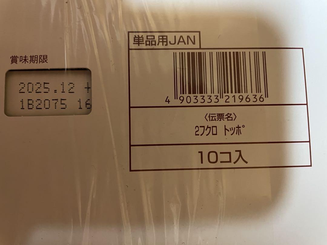 大容量！お菓子詰め合わせ　お菓子まとめ売り