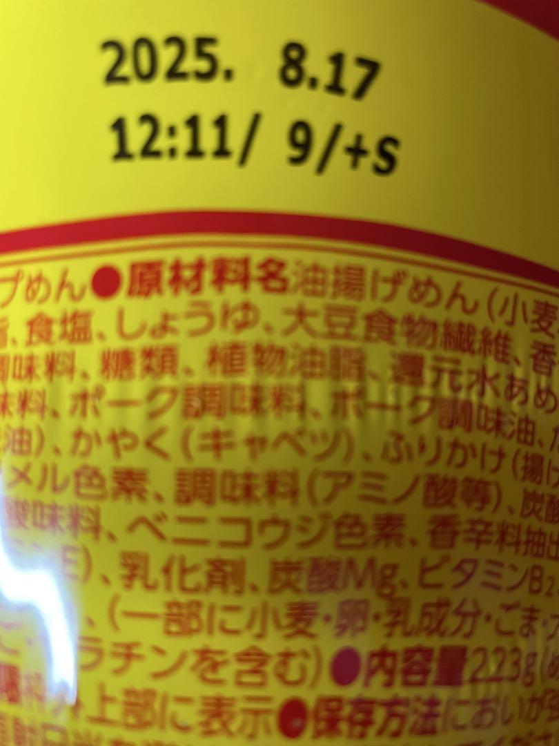 大容量！お菓子詰め合わせ　お菓子まとめ売り