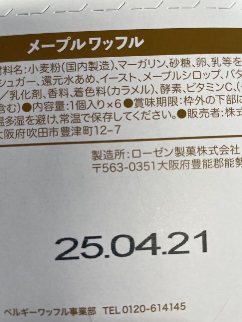 大容量！お菓子詰め合わせ　お菓子まとめ売り