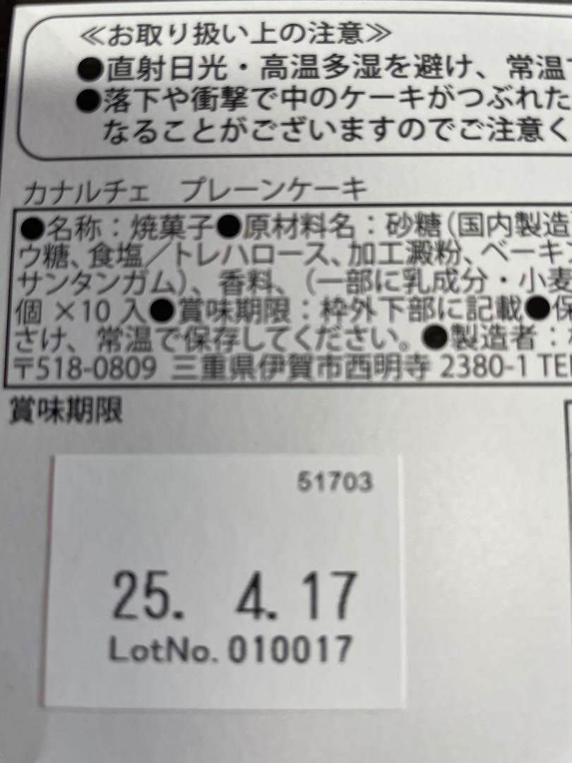 大容量！お菓子詰め合わせ　お菓子まとめ売り