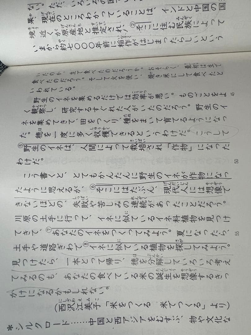 四谷大塚 予習シリーズ 国語4年上テキスト演習問題集セット