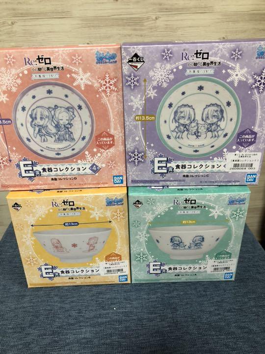 送料無料人気SALE リゼロ一番くじ ラストワン KMx9C-m63623064697 エキドナアートスケールフィギュア 格安最新作