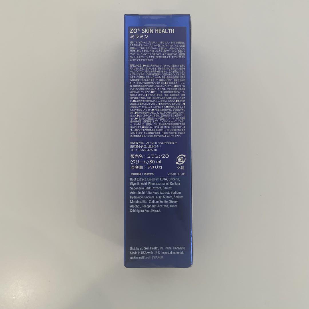 ゼオスキン ミラミン (80ml) ZO SKIN｜正規通販｜W ライフ