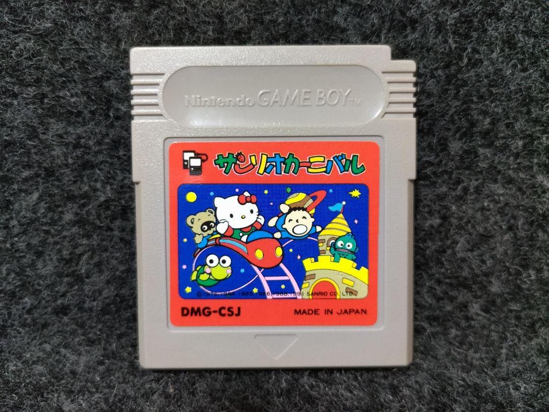 新品　ゲームボーイ　サンリオカーニバル サンリオカーニバル』1991年／ゲームボーイ - レトロゲームの
