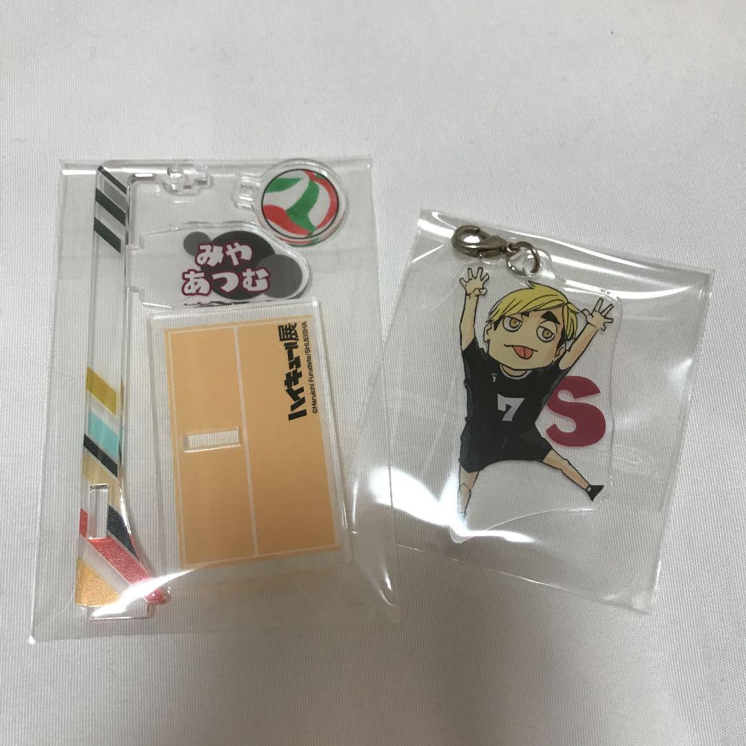 ハイキュー アクリルスタンド アクスタ キーホルダー MSBY 宮侑 宮侑 アクリルスタンド（大）Ver.1.0 [ハイキュー