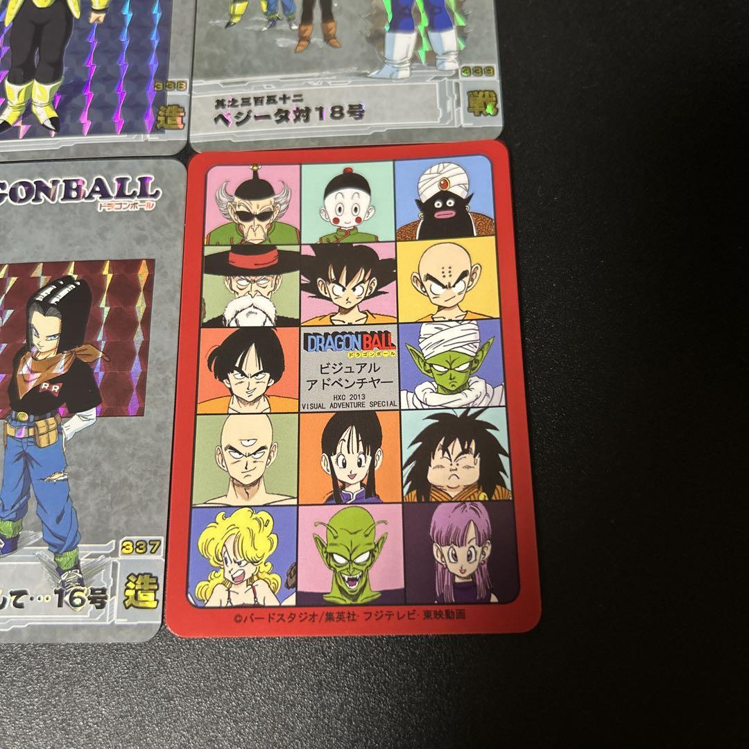 ドラゴンボール　ビジュアルアドベンチャー　170 ダッシュ！！ ドラゴンボール カード ビジュアルアドベンチャー 170 ダッシュ