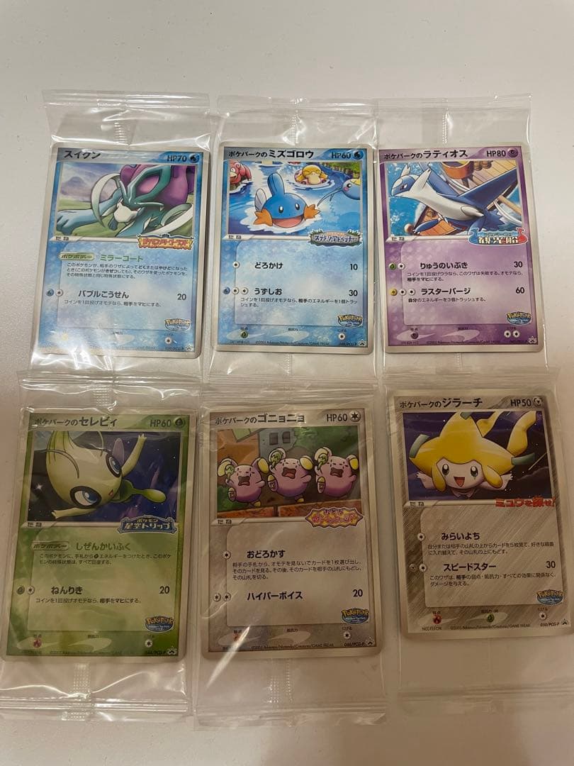 ポケモンカードポケパーク限定