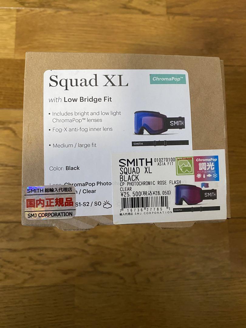 【シゲオ】スミス(SMITH) Squad XL スノーボードゴーグル