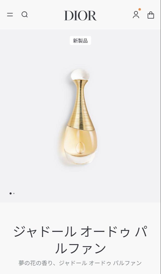 DIOR(ディオール) ジャドール オードゥ パルファン 30ml 5,655円
