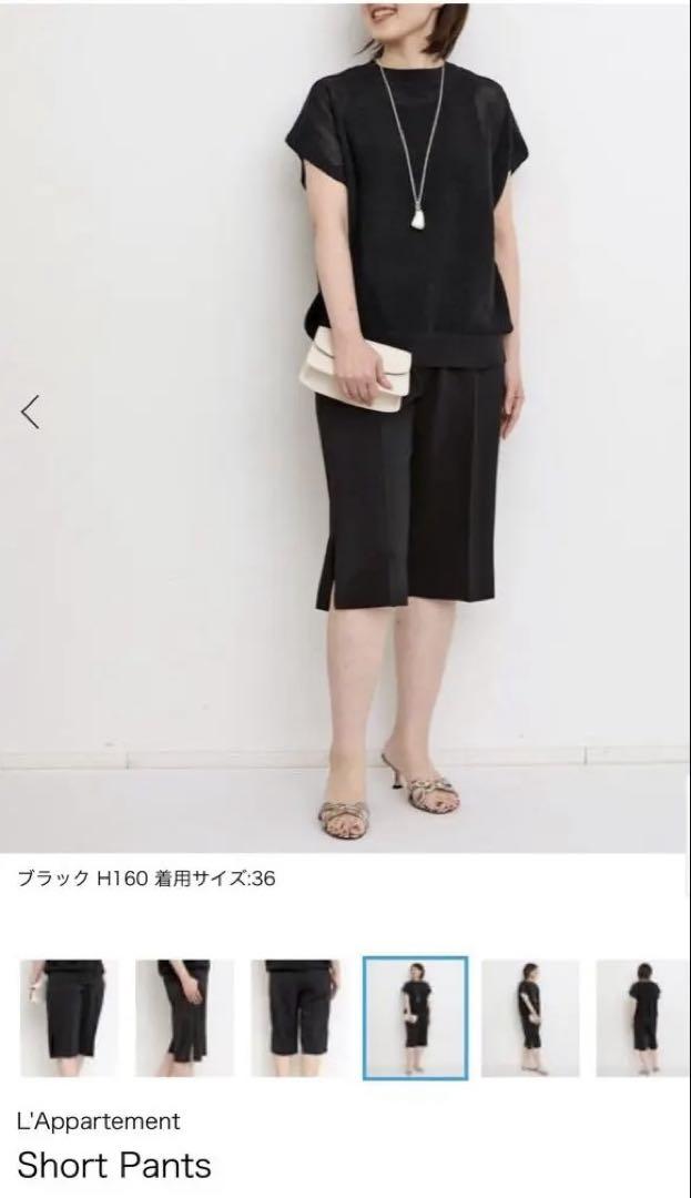 アパルトモン　ショートパンツ　36 【完売品】