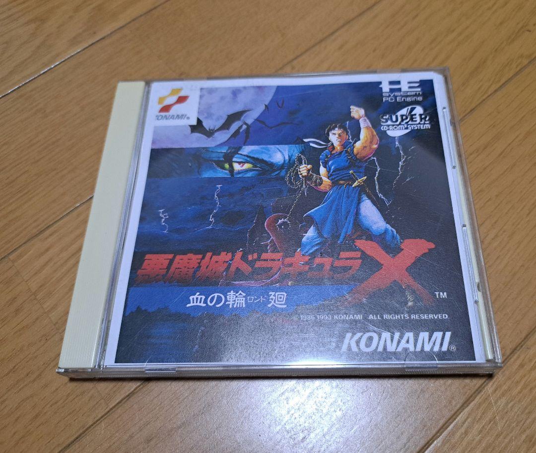 KONAMI PCエンジン ソフト 悪魔城ドラキュラX