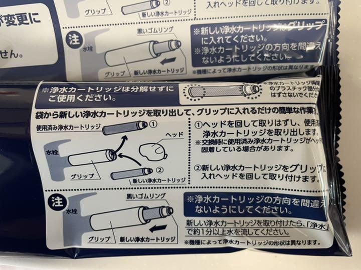 カテゴリー▶ タカギ 交換カートリッジ 7bGY3-m63624999860 浄水器 ㊎キッチン