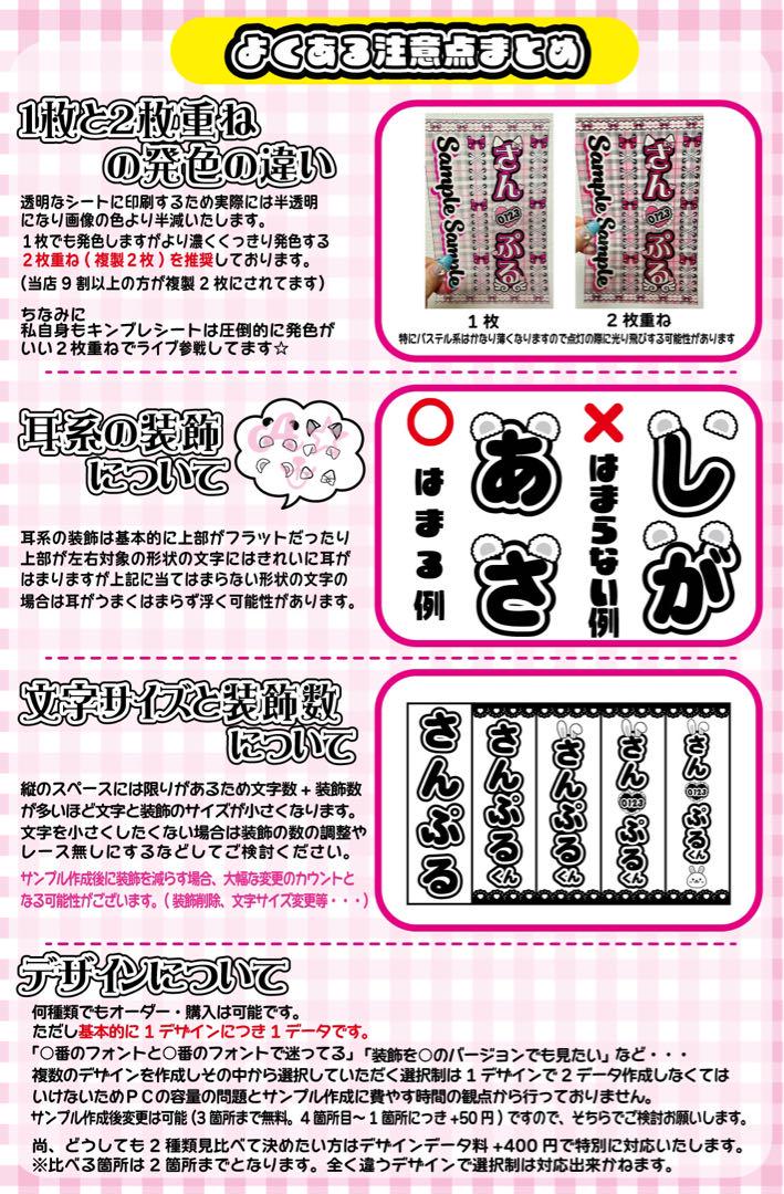 \\高発色 // キンブレシート　オーダーページ ハングルOK 可愛い♡