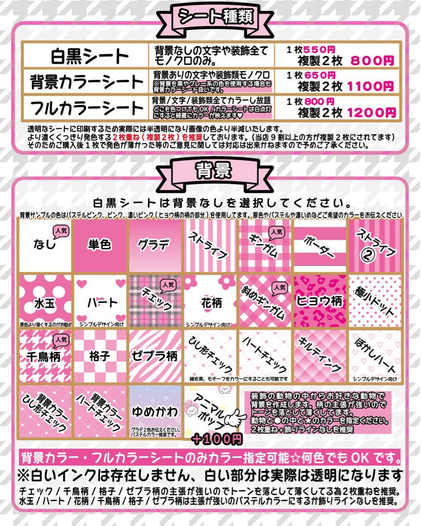\\高発色 // キンブレシート　オーダーページ ハングルOK 可愛い♡