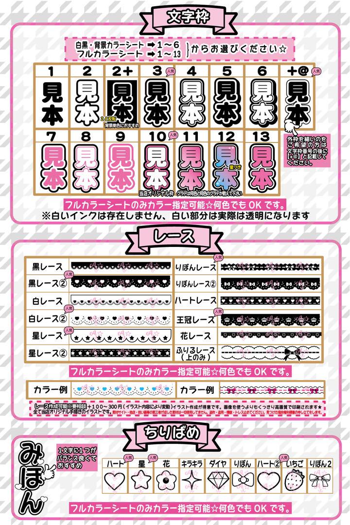 \\高発色 // キンブレシート　オーダーページ ハングルOK 可愛い♡