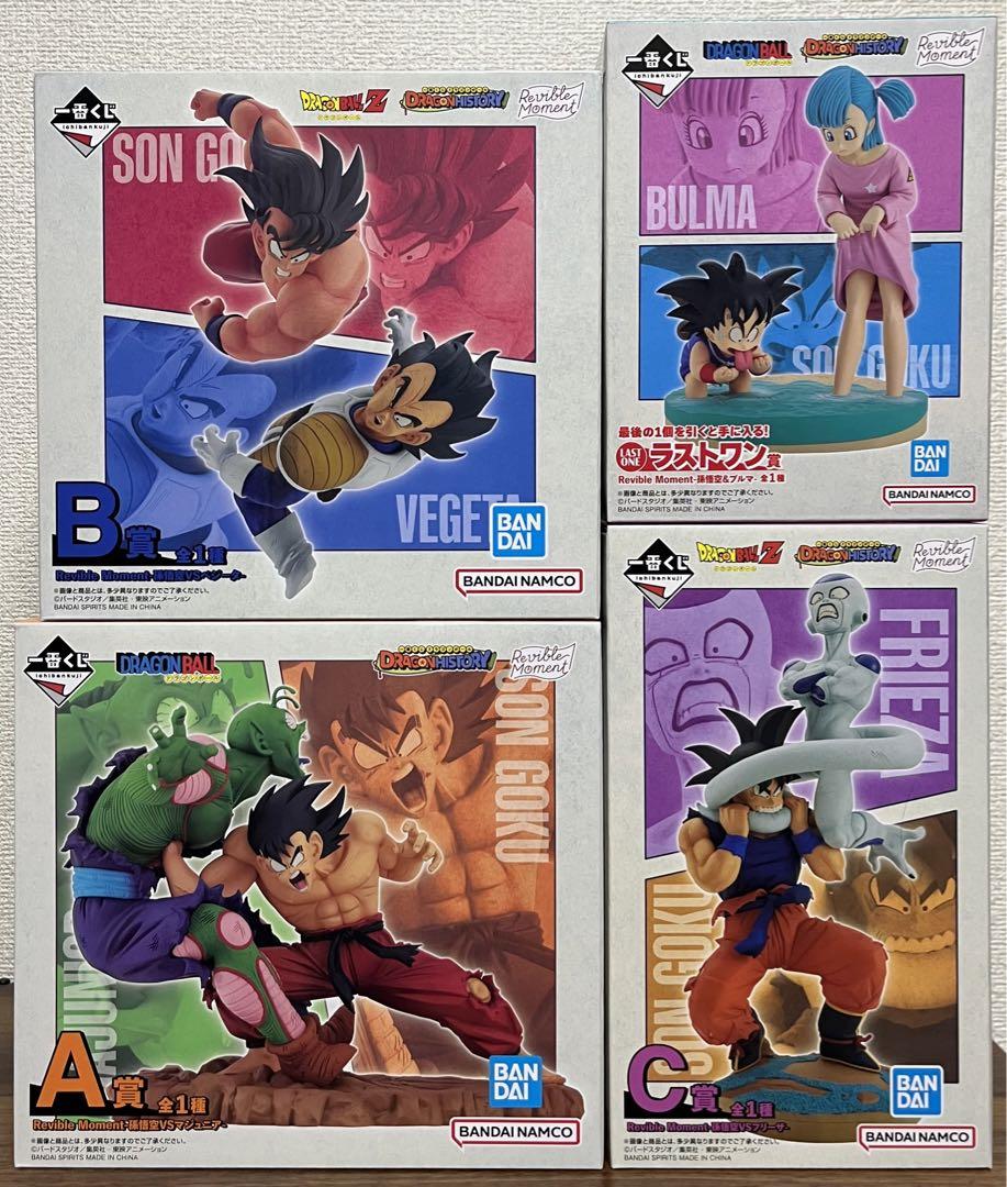 ドラゴンボール一番くじDRAGON HISTORY コンプフィギュアセット