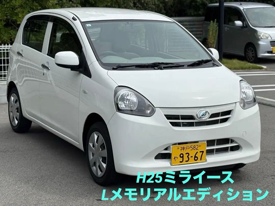 ミライース　Lメモリアルエディション