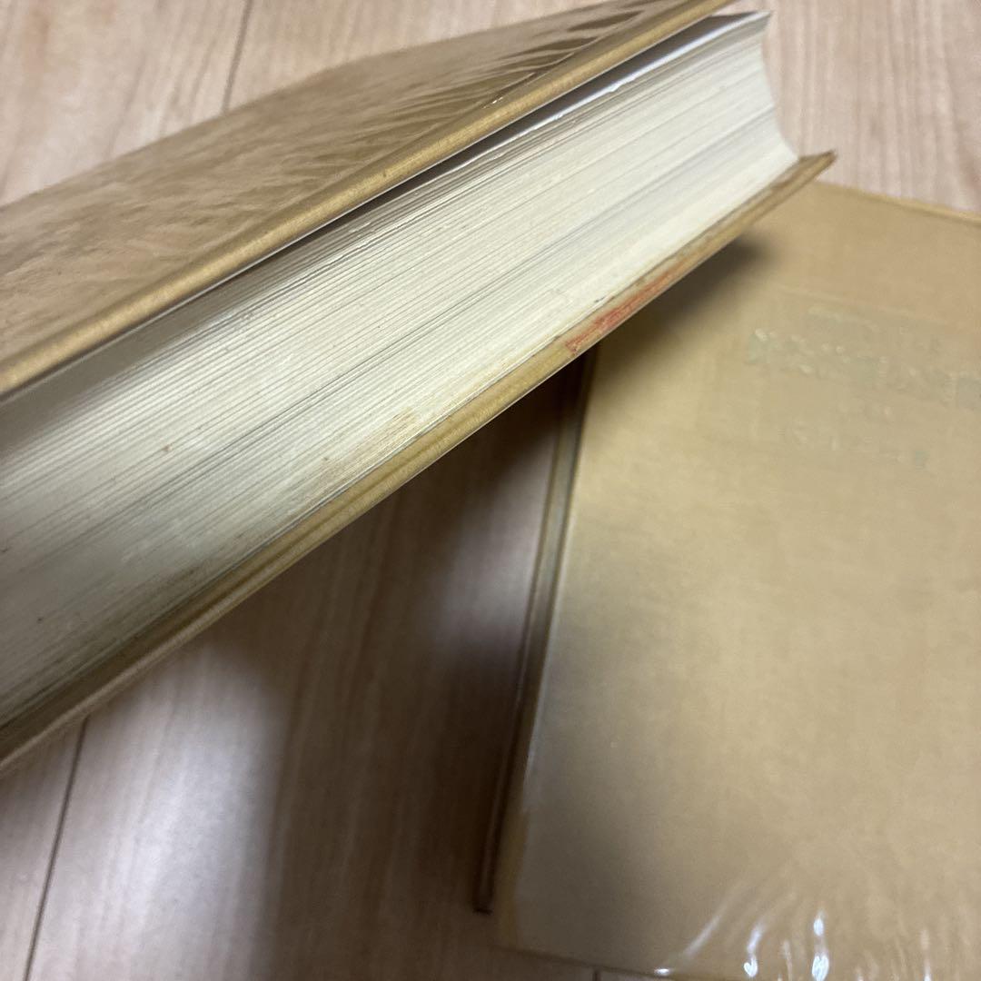 鍼灸治療の実際 上下巻 代田文誌 著