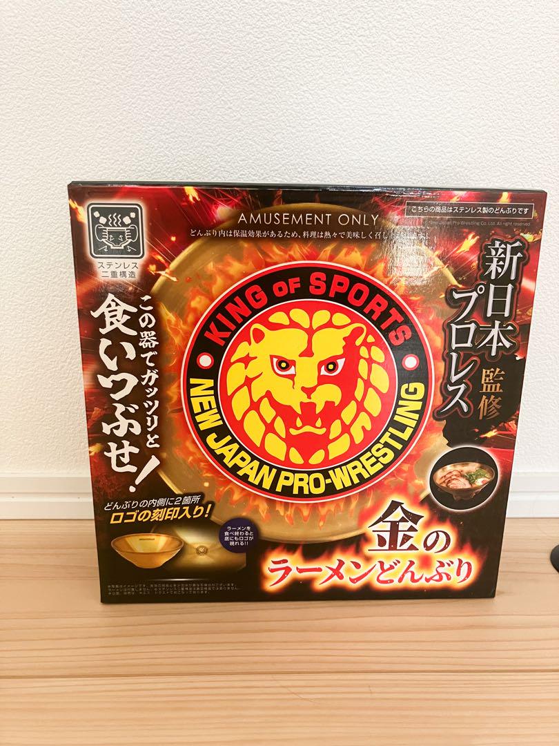 新品未開封】新日本プロレス 金のラーメンドンぶり - メルカリ