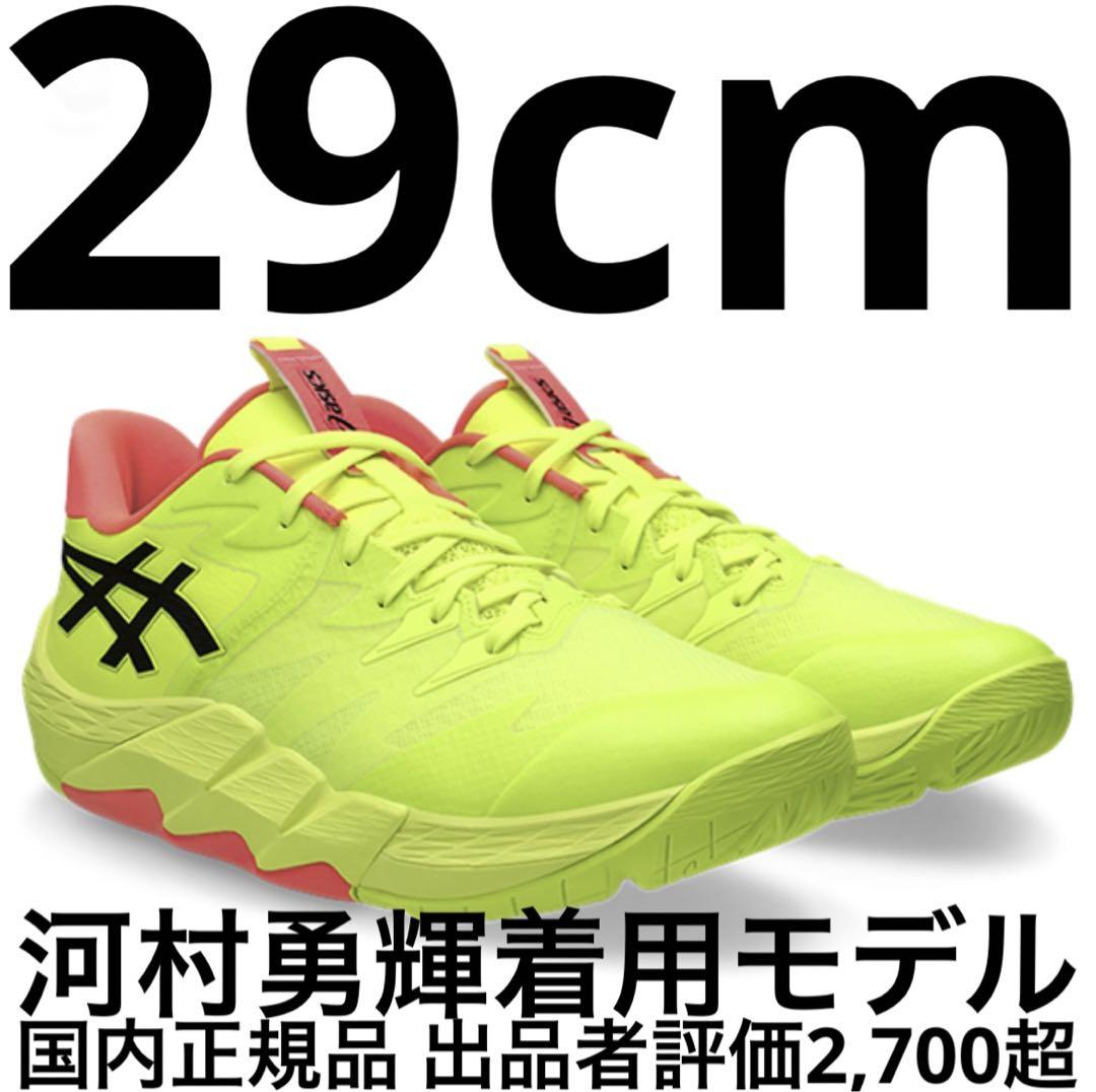 ASICS UNPRE ARS LOW2 アシックス アンプレ河村勇輝27cm アシックス、河村勇輝のスペシャルエディション「UNPRE ARS LOW