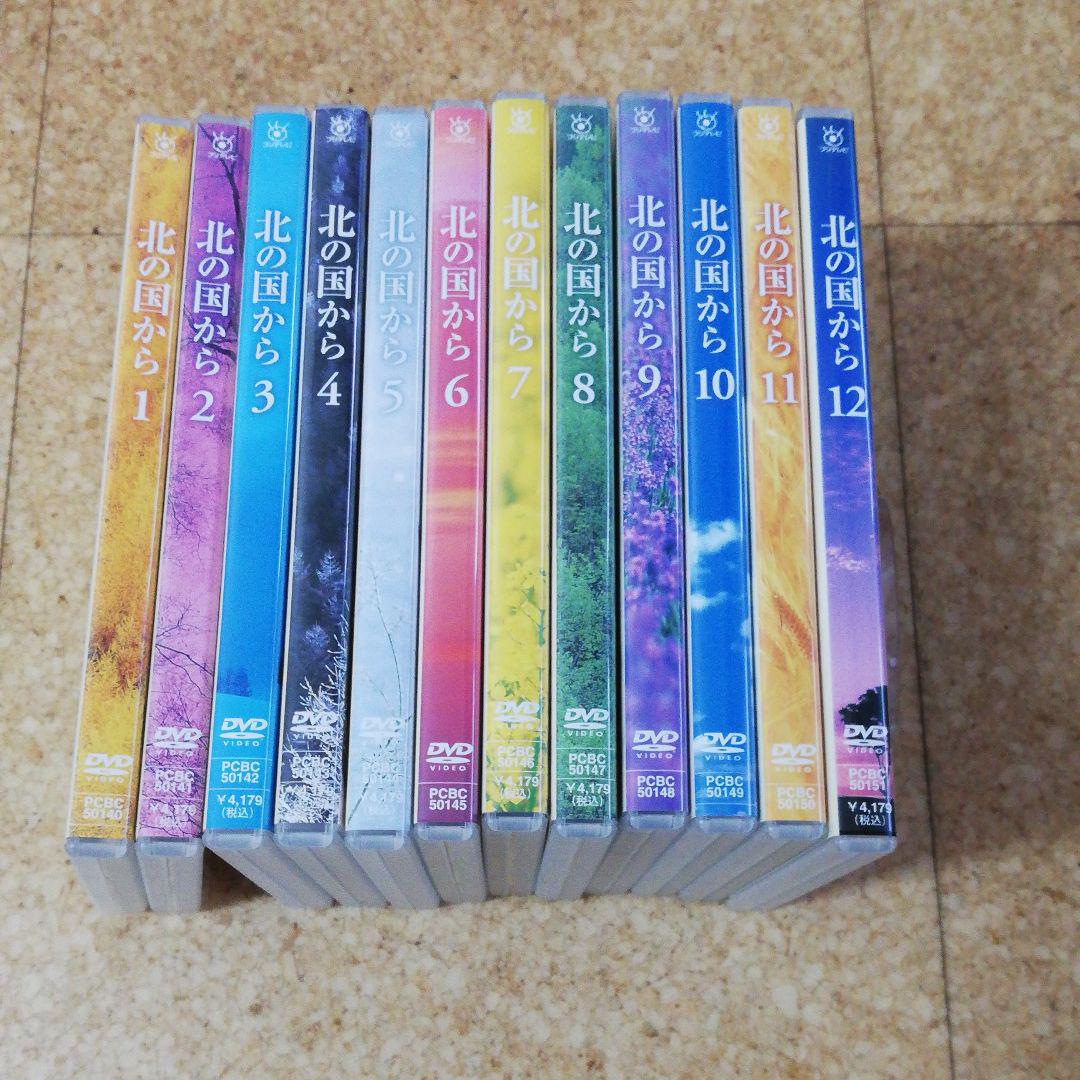 ブルー系品質保証 北の国からDVD (1)~(12) 日本映画 本・音楽・ゲームブルー系-KIDS-AT-JACOBS.DE ブルー系品質保証 北の国からDVD (1)~(12) 日本映画 本・音楽・ゲームブルー系-KIDS-AT-JACOBS.DE