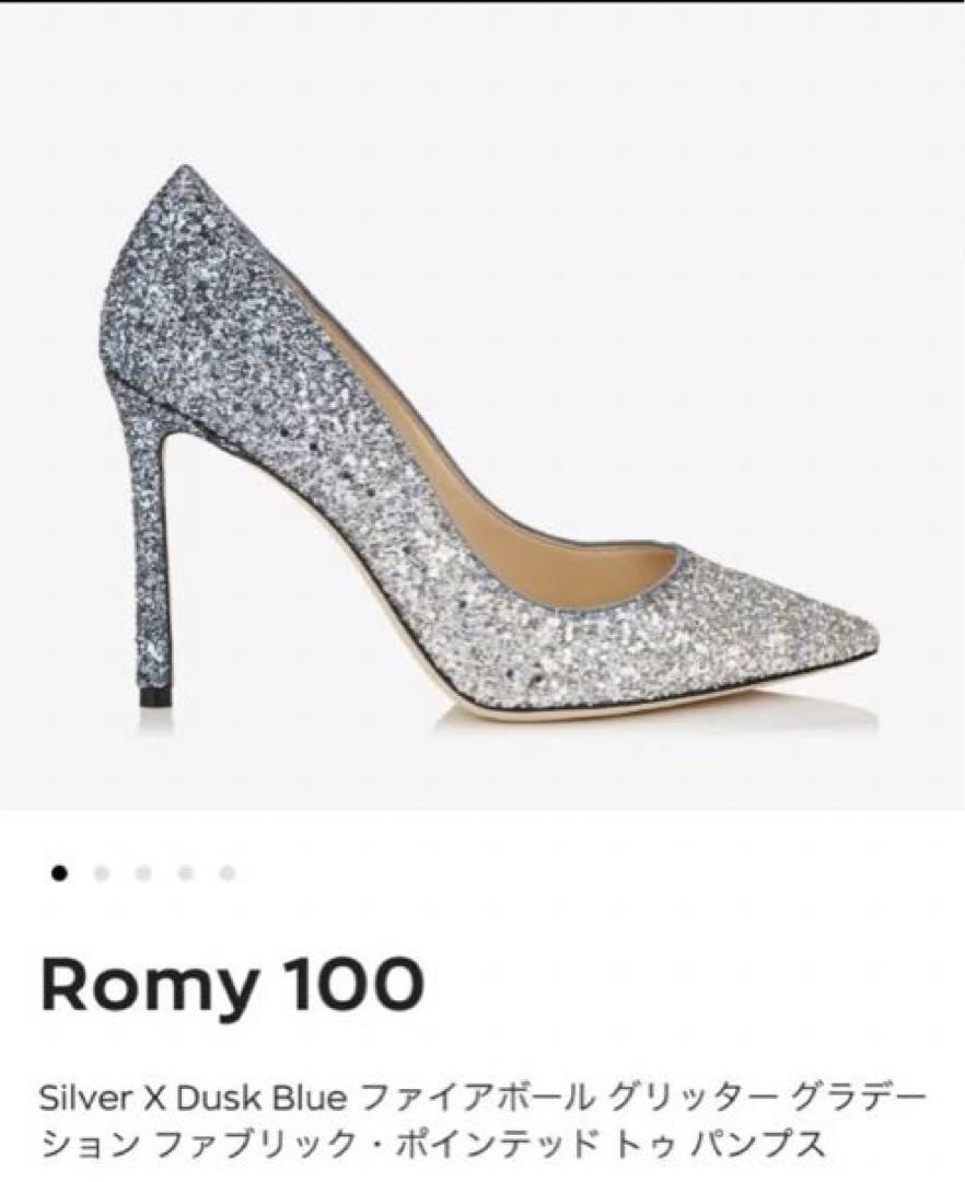 JIMMY CHOO ブライダルシューズROMY100