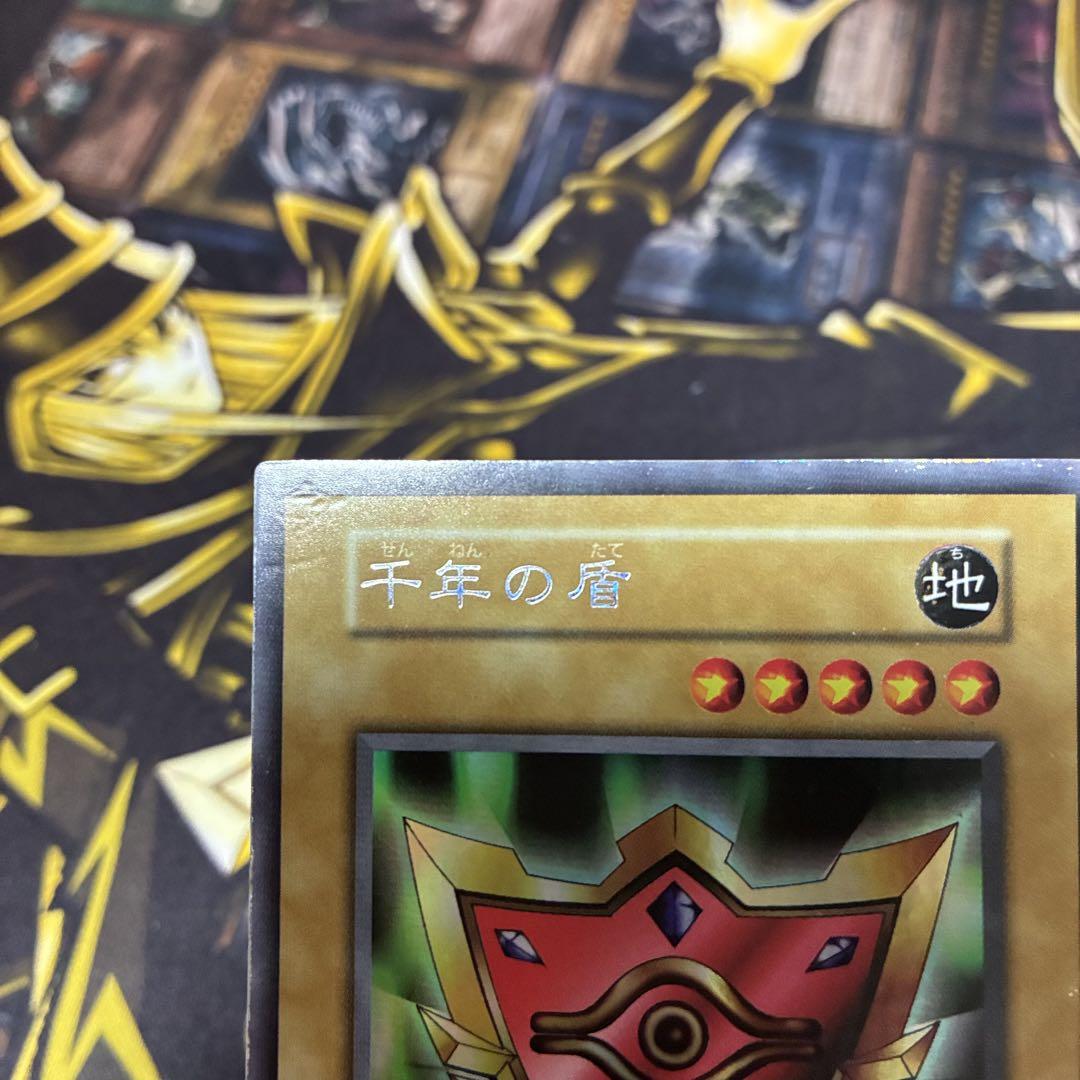 千年の盾　初期　ウルシク 遊戯王 千年の盾 初期ウルトラシークレットレア 02 - メルカリ