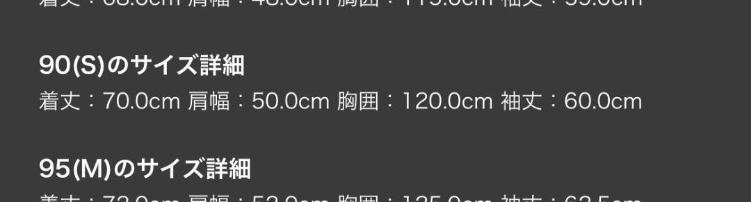 ザノースフェイス　アウター