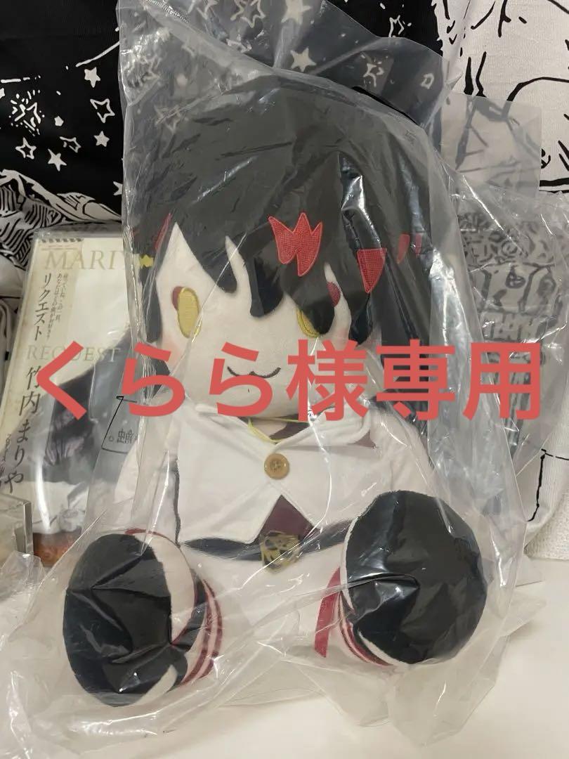 にじさんじ　ヴォックスVox 中国 華灯1番くじ SP賞ぬいぐるみ