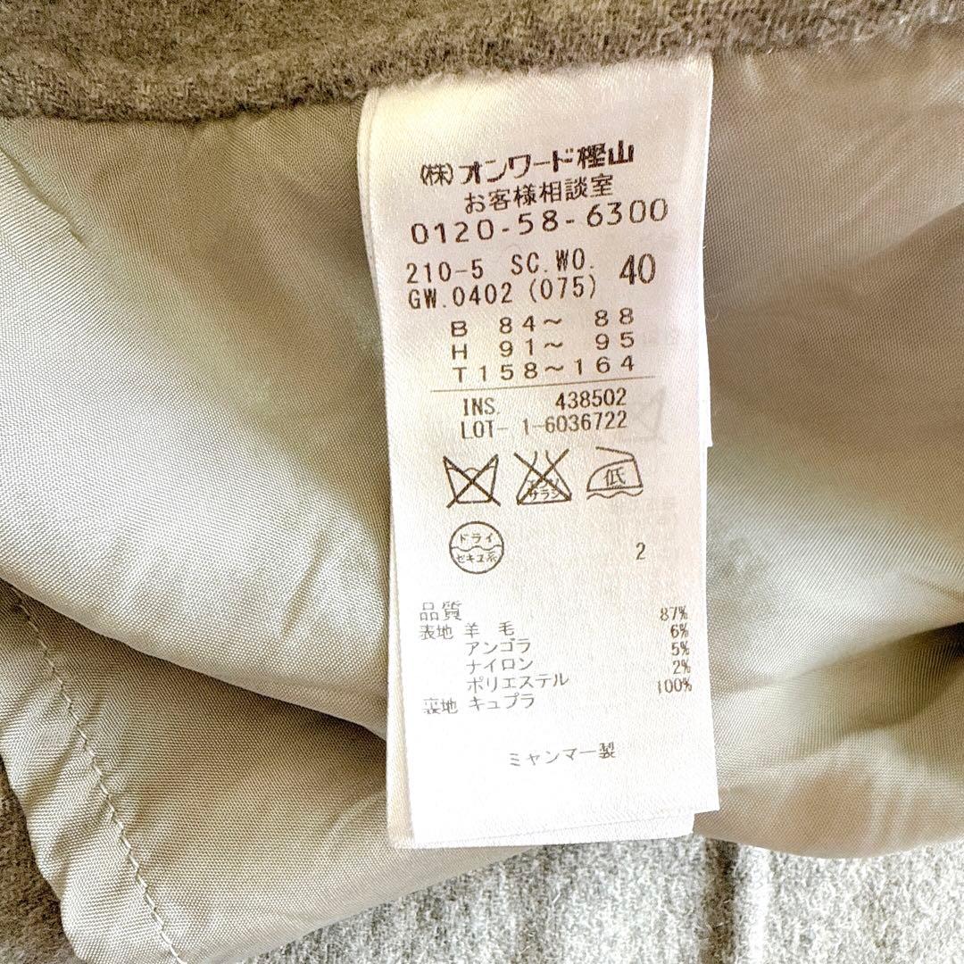 本日限定全品送料無料！ 23区 アンゴラ混 ソフトウールリバー フーデットコート 紺×灰 LL 23区 大らかな