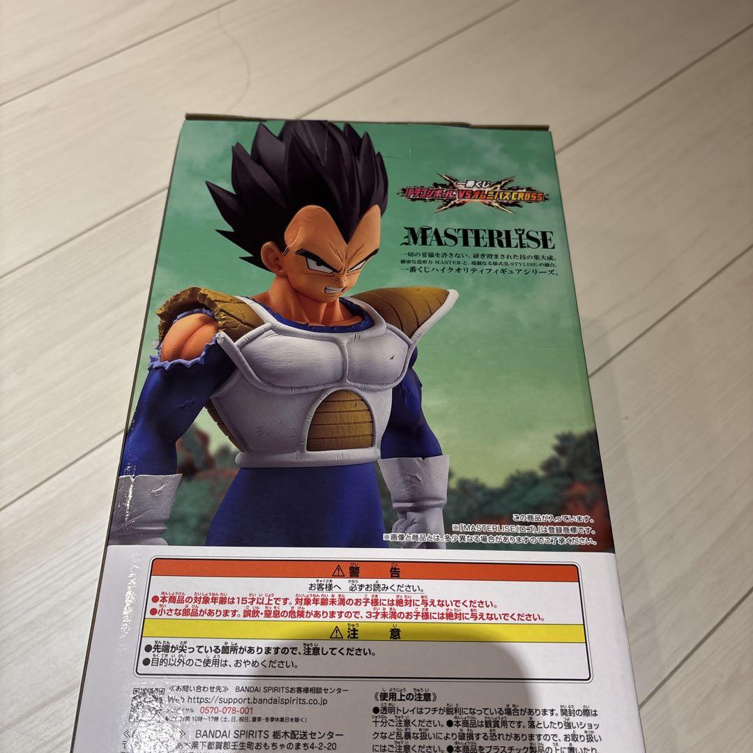 【新品未開封】オムニバスD賞ベジータ BANDAI - 一番くじ ドラゴンボール オムニバスCROSS D賞