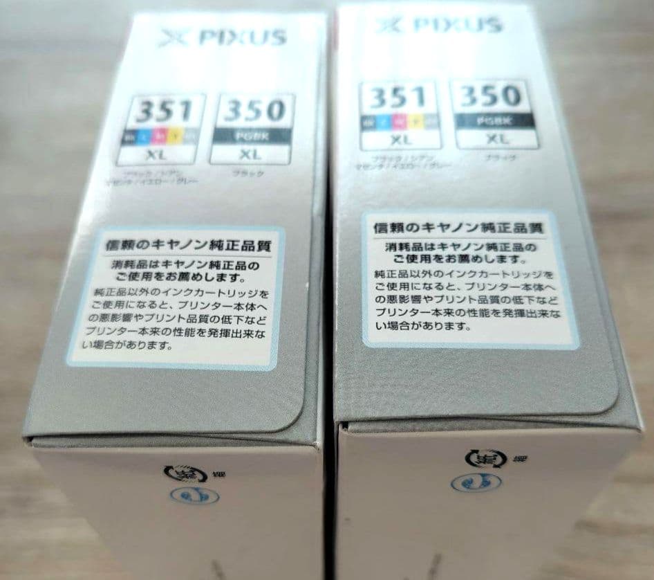 キャノン　BCI-351XL+BCI-350XL6色パック２セット