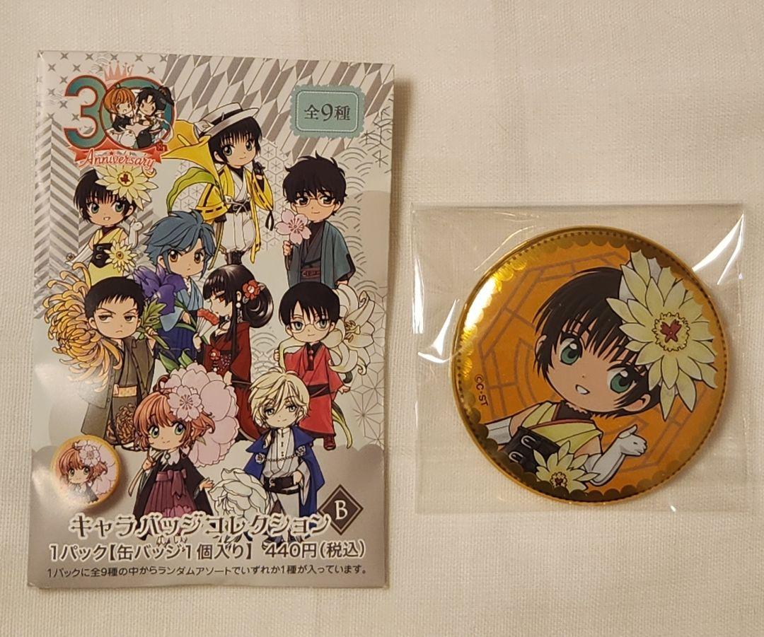 CLAMP キャラバッジコレクションB - メルカリ
