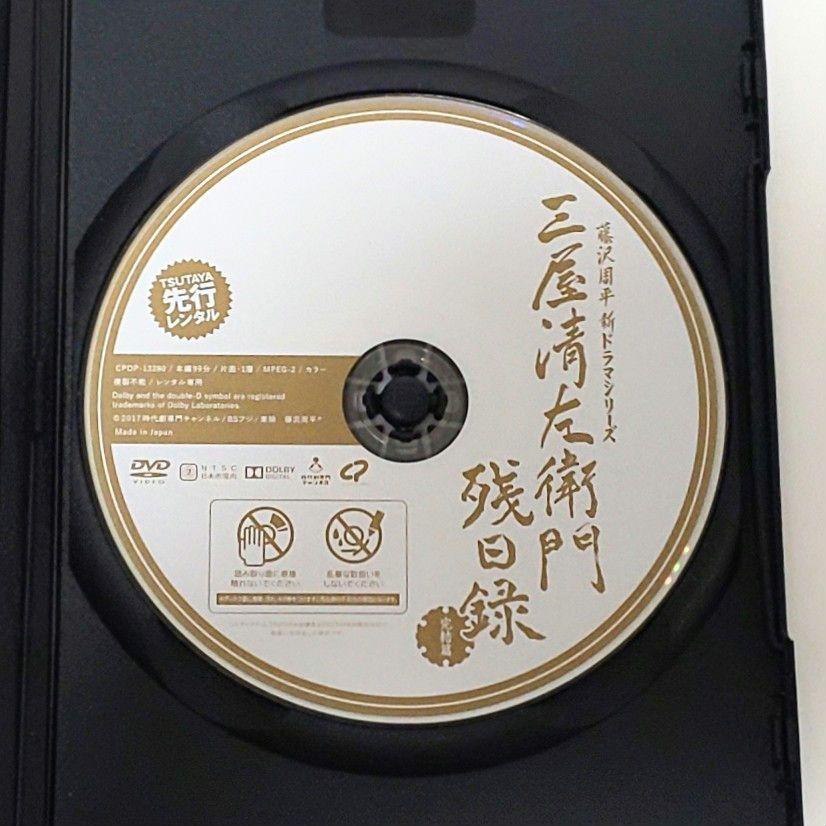 Amazon.co.jp: 三屋清左衛門残日録 完結篇 [DVD] : 北大路欣也