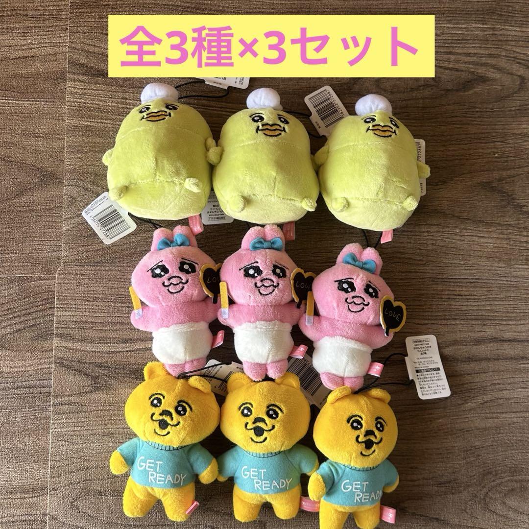 ちいかわ　パジャマBIGうさぎ　カボチャBIGモモンガ　計3体 ちいかわ パジャマBIGうさぎ カボチャBIGモモンガ 計3体