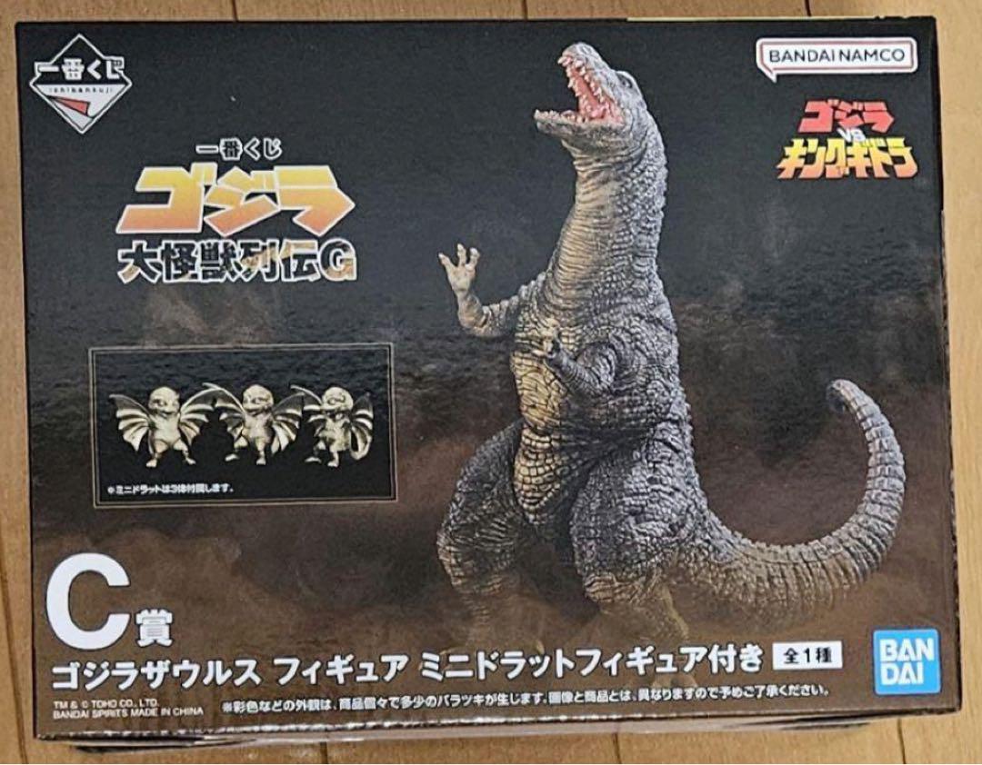 一番くじ ゴジラ 大怪獣列伝G C賞 ゴジラザウルス ミニドラットフィギュア付