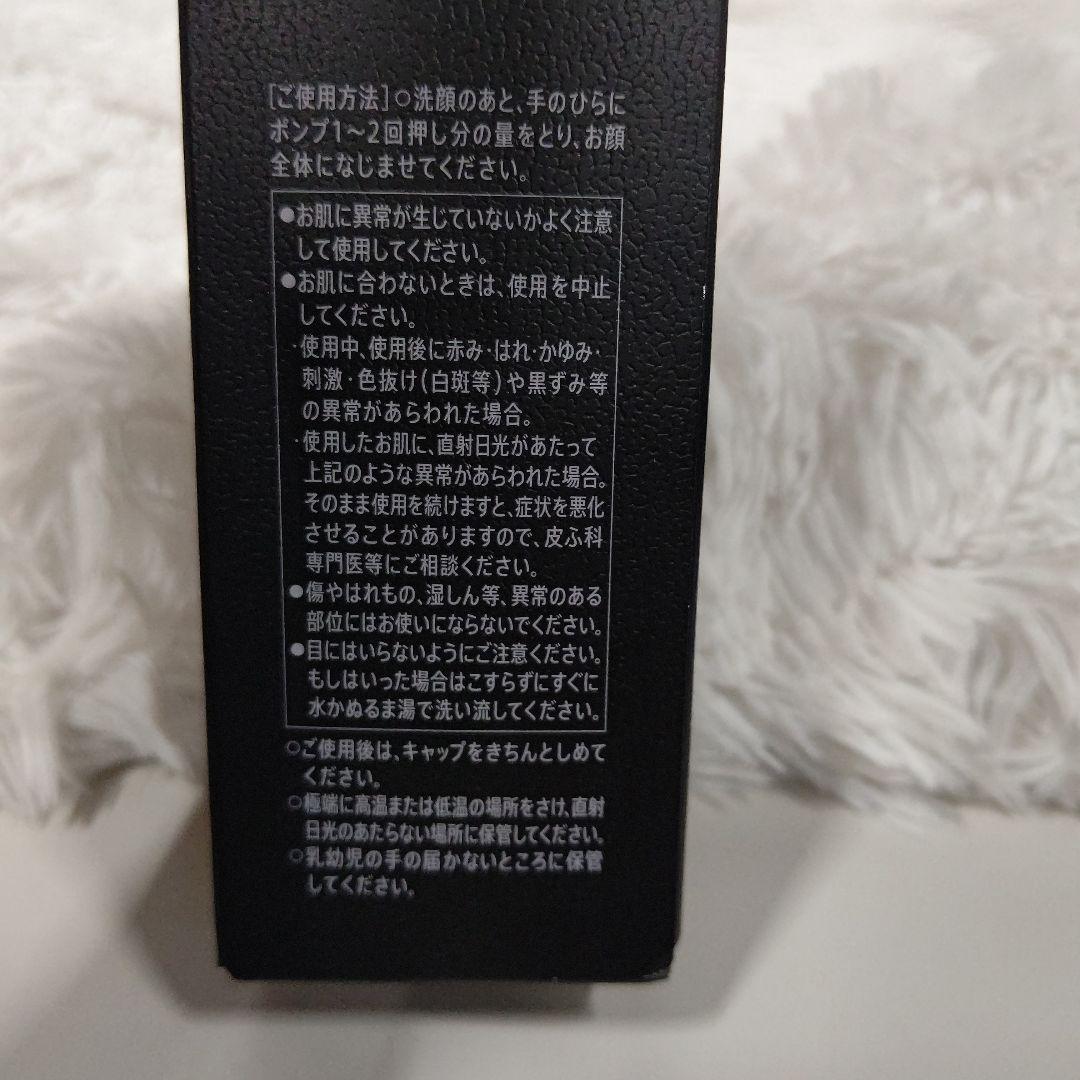 Q1960　VARON ヴァロン メンズスキンケア 120ml Original