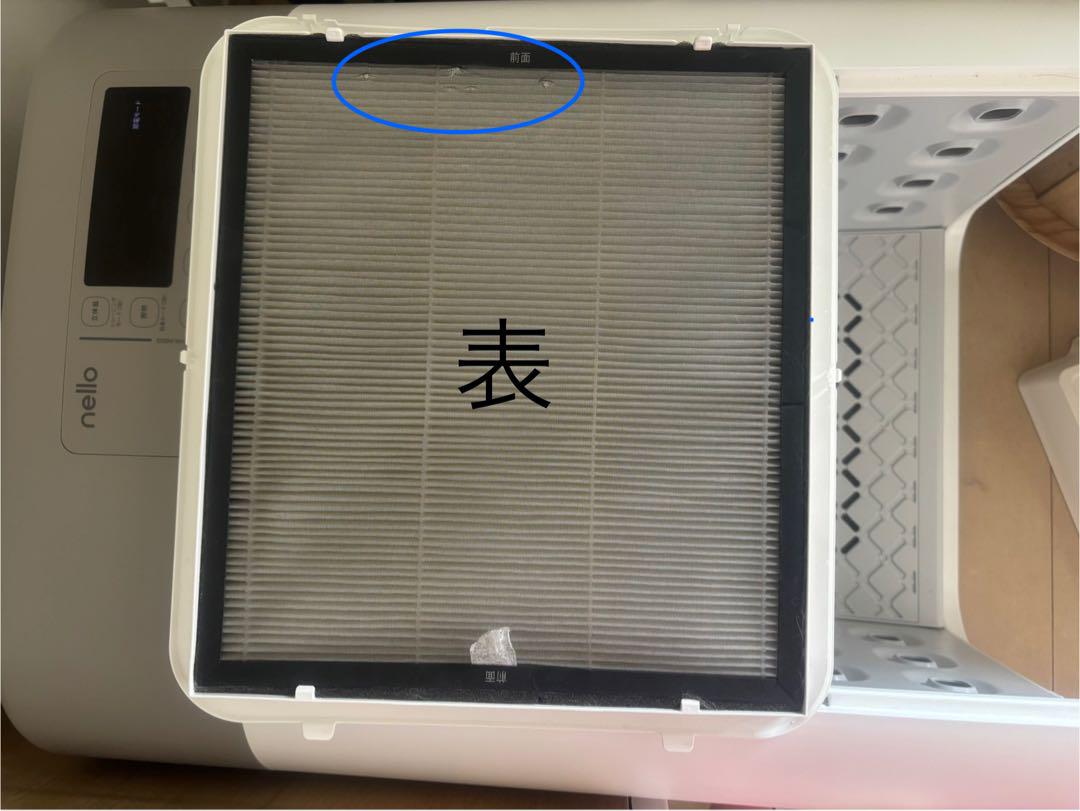 nelloペットドライヤー ホワイト 新モデル