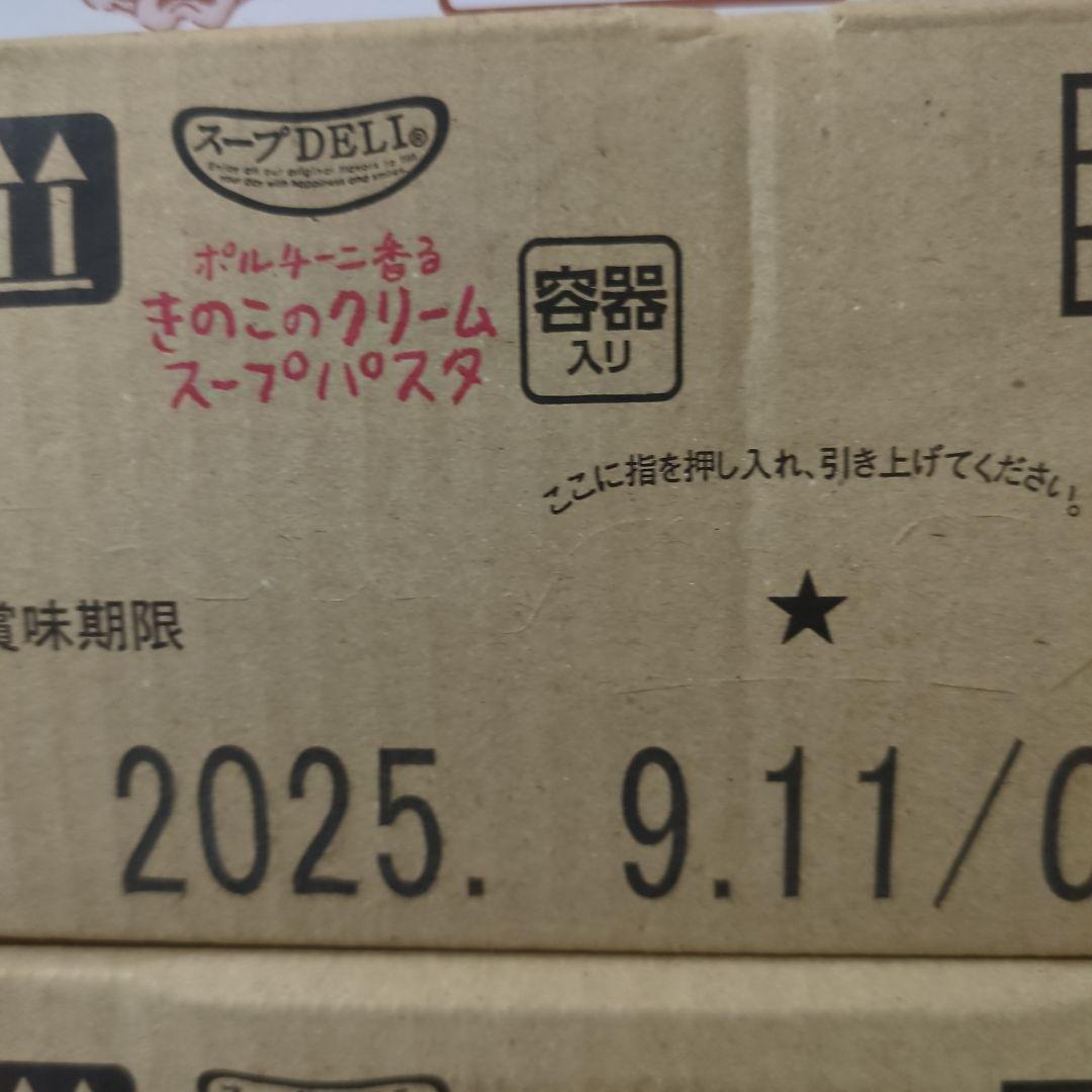 お菓子詰め合わせ　アミューズメント景品　19点セット